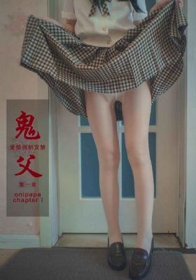 血恋3