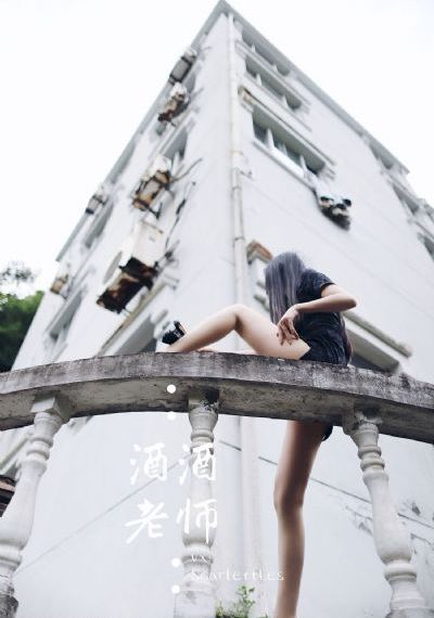 色戒全集