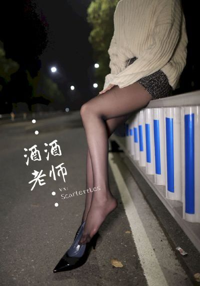 泰剧晚娘