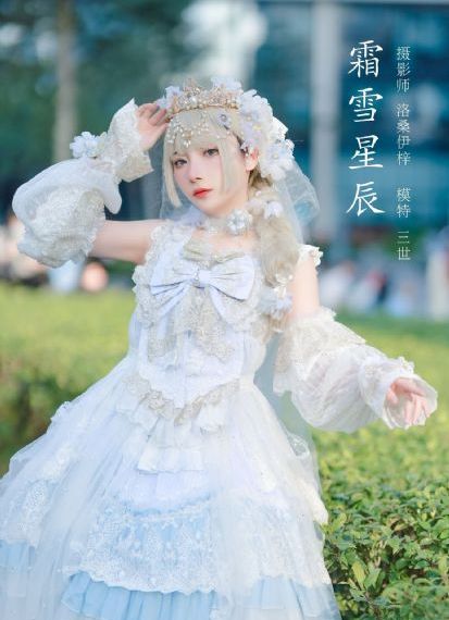 电锯人樱花动漫
