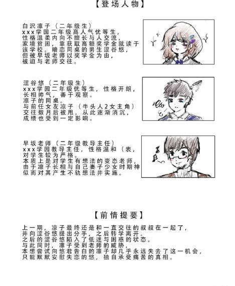 太行山上电视剧