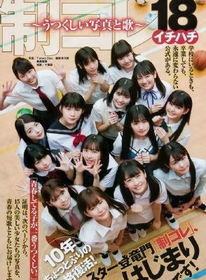 生死决断